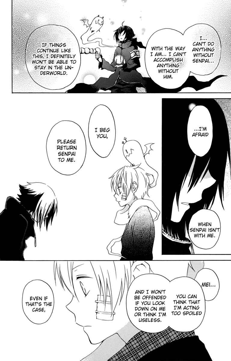 Page 28 Chapter 24 Kurenai Ouji