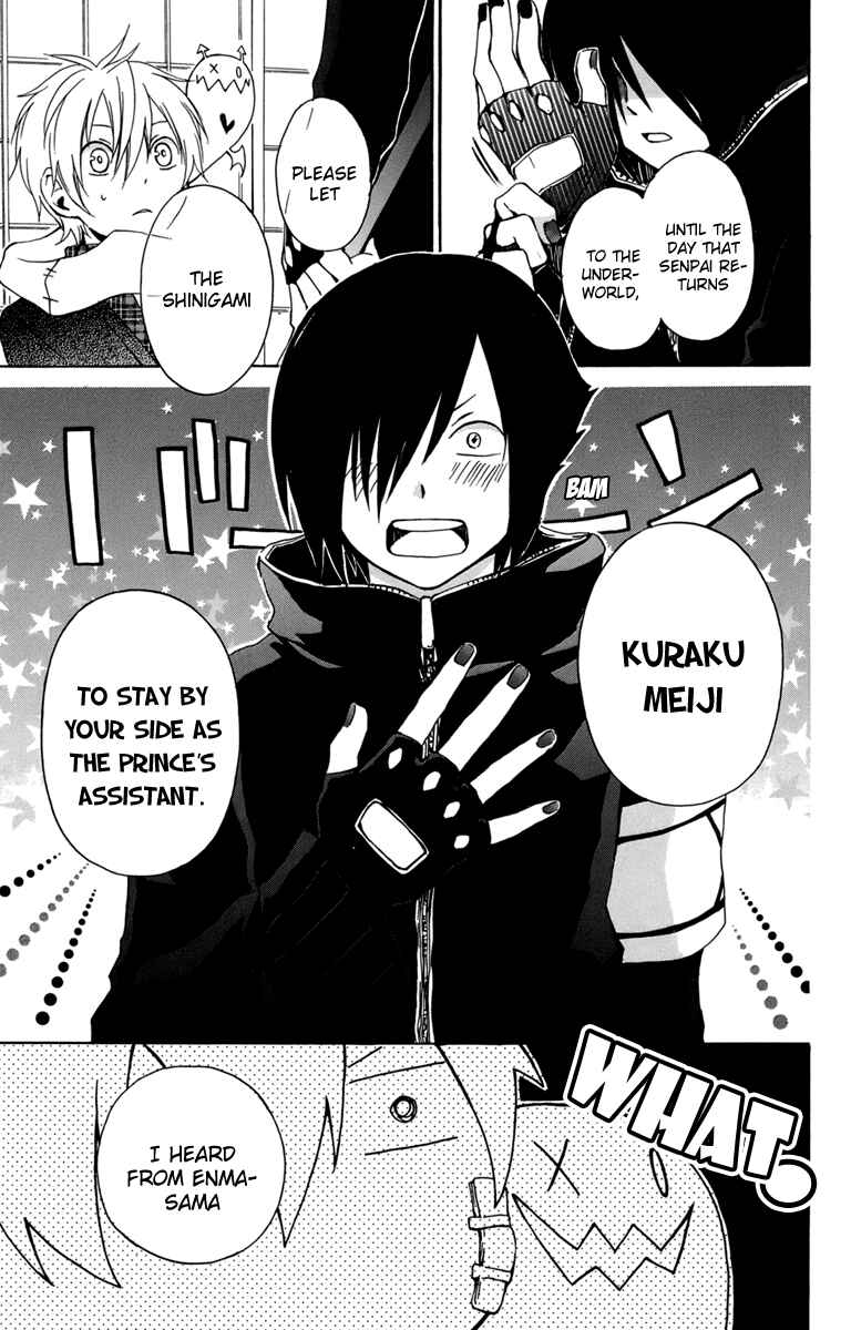 Page 31 Chapter 24 Kurenai Ouji