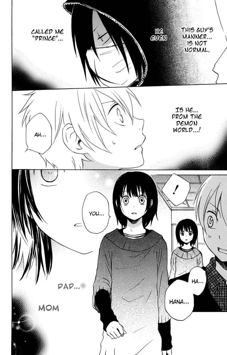 Page 4 Chapter 24 Kurenai Ouji