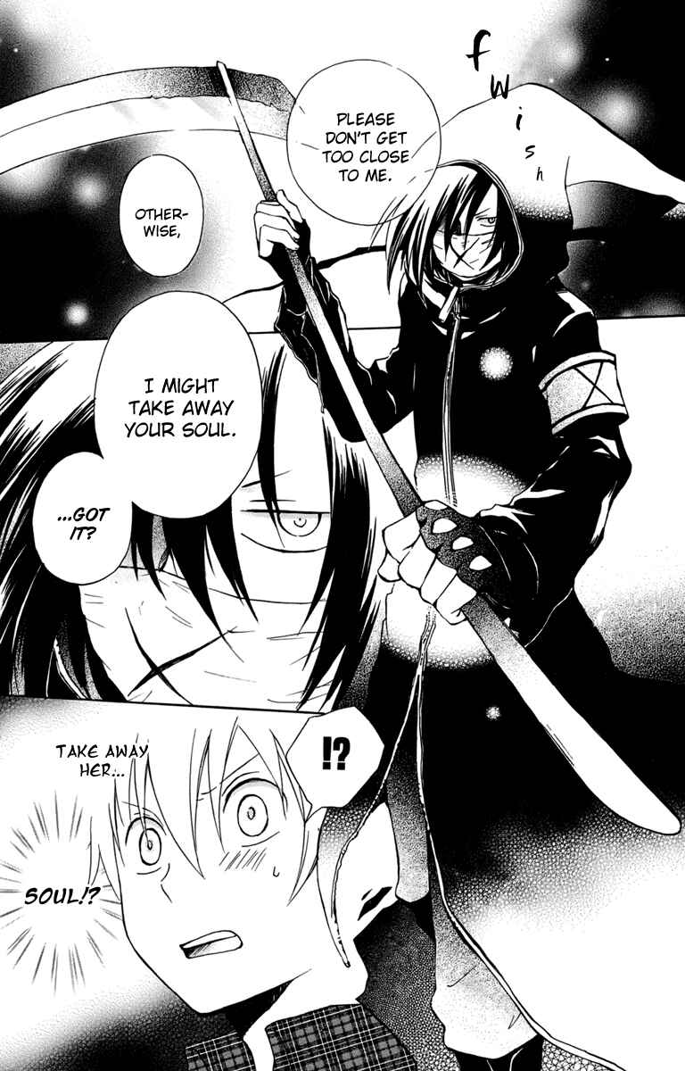 Page 7 Chapter 24 Kurenai Ouji