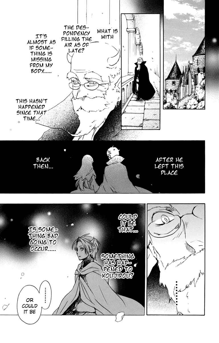 Page 10 Chapter 35 Kurenai Ouji