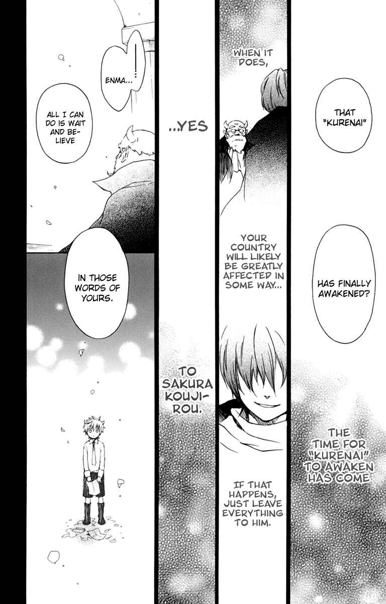 Page 11 Chapter 35 Kurenai Ouji