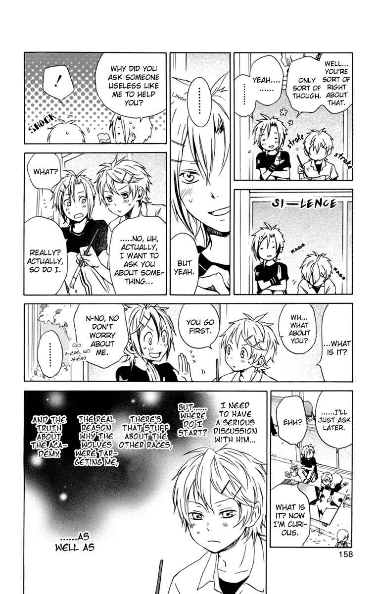 Page 13 Chapter 35 Kurenai Ouji