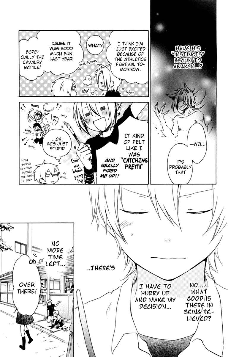Page 16 Chapter 35 Kurenai Ouji
