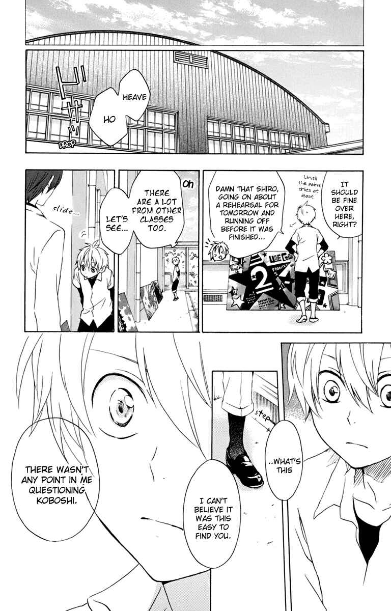 Page 23 Chapter 35 Kurenai Ouji