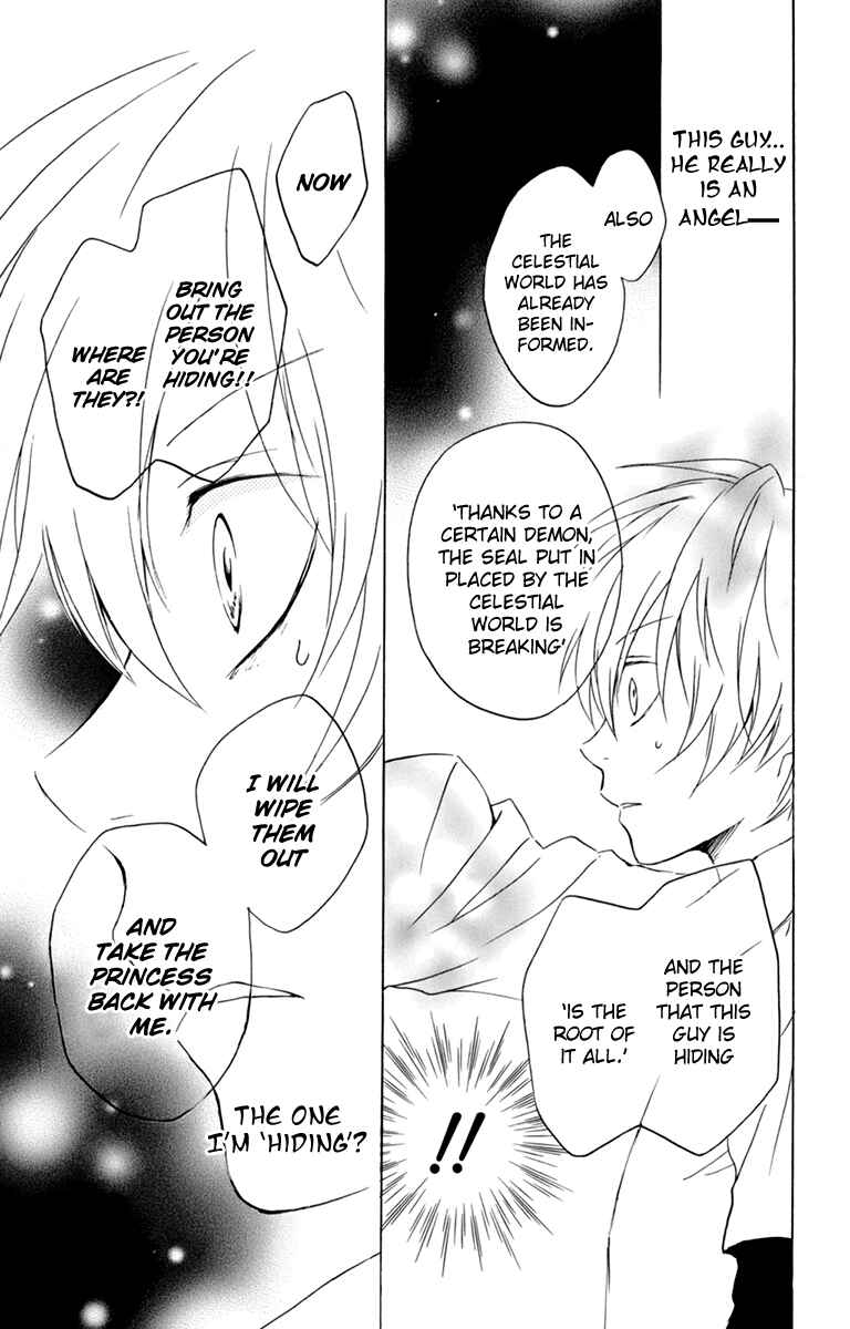 Page 26 Chapter 35 Kurenai Ouji