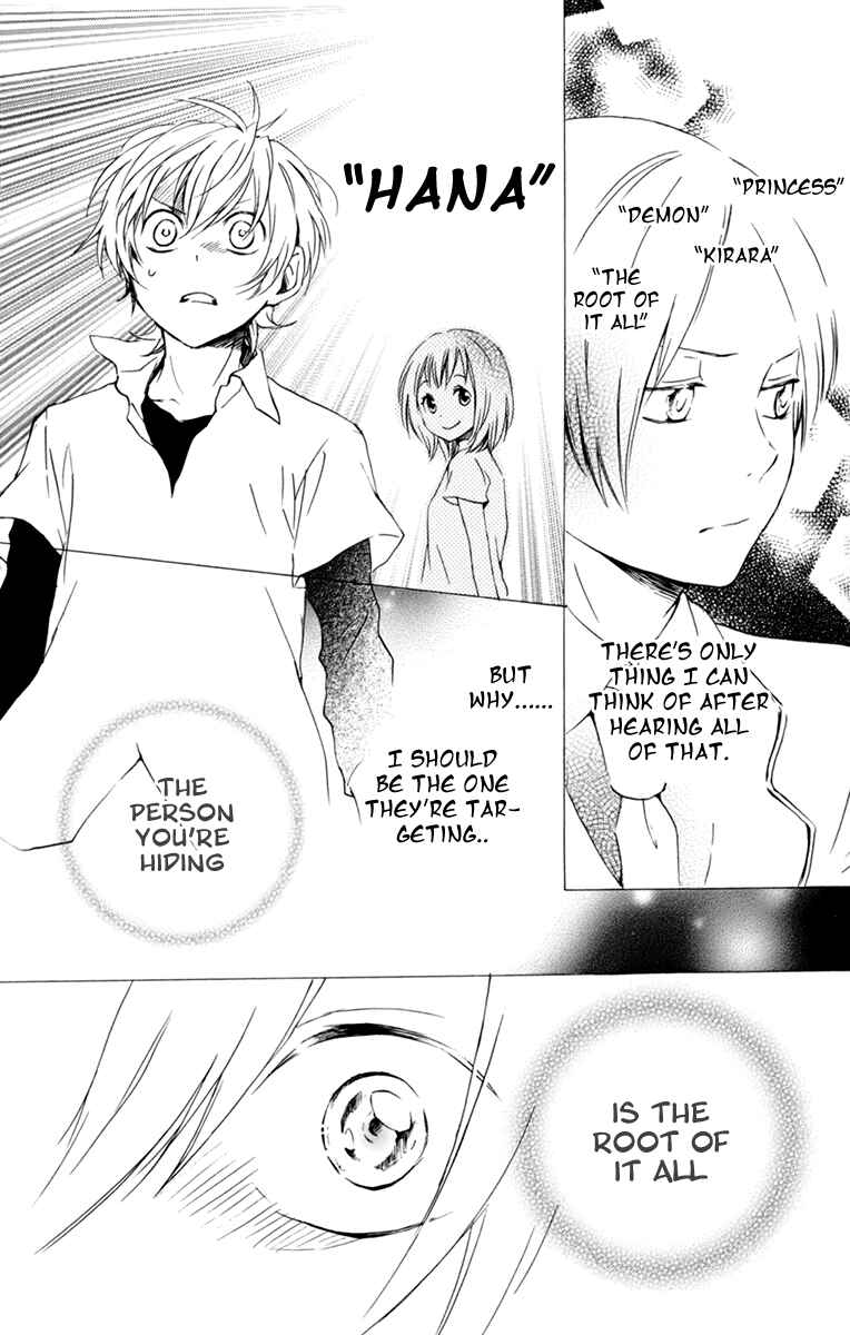 Page 27 Chapter 35 Kurenai Ouji