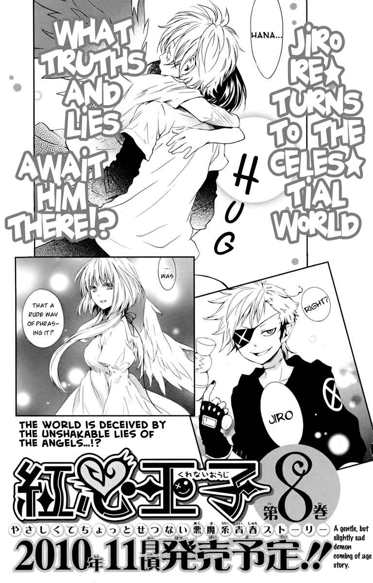 Page 46 Chapter 35 Kurenai Ouji