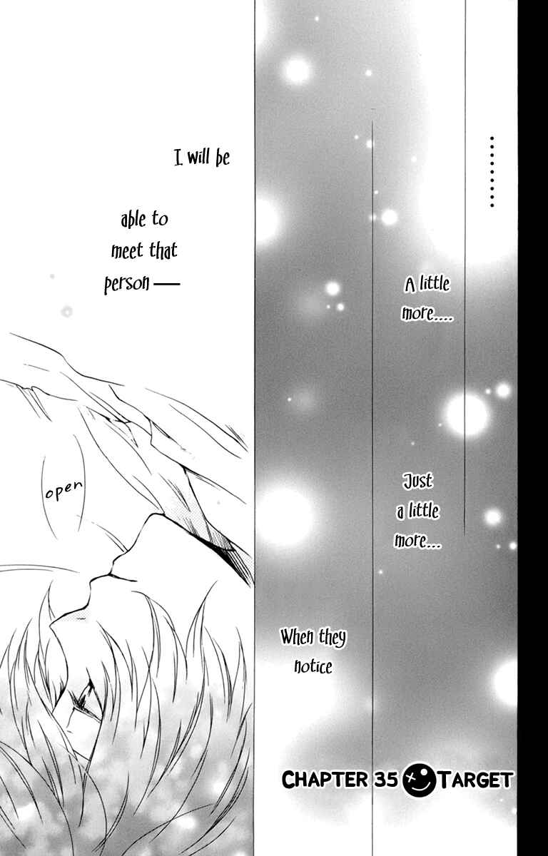 Page 6 Chapter 35 Kurenai Ouji