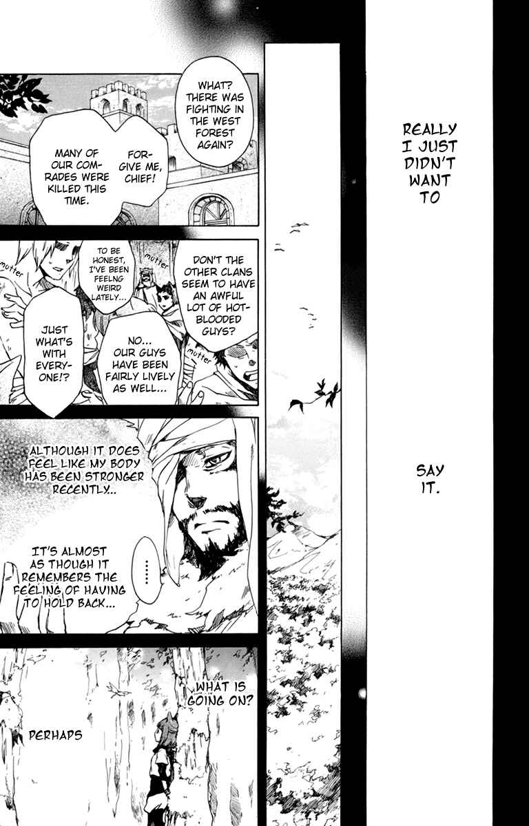 Page 8 Chapter 35 Kurenai Ouji