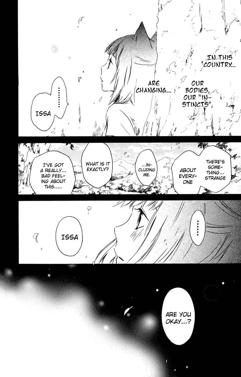 Page 9 Chapter 35 Kurenai Ouji