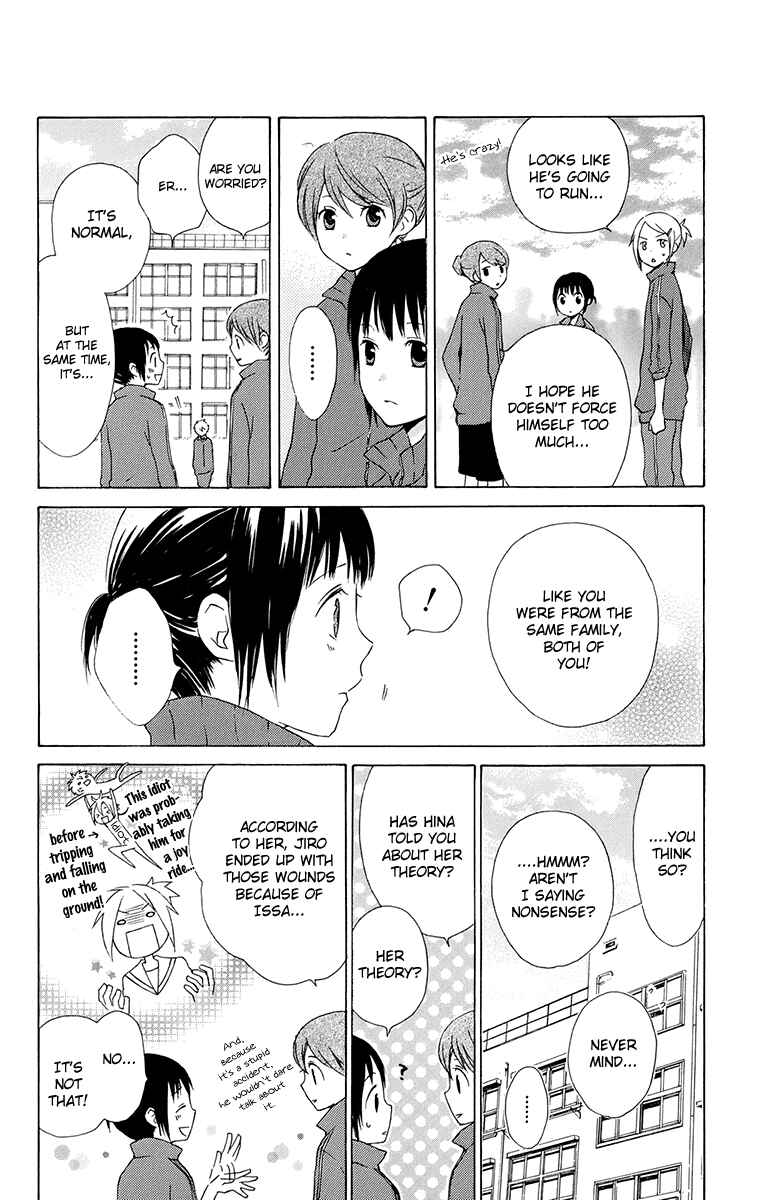 Page 15 Chapter 15 Kurenai Ouji