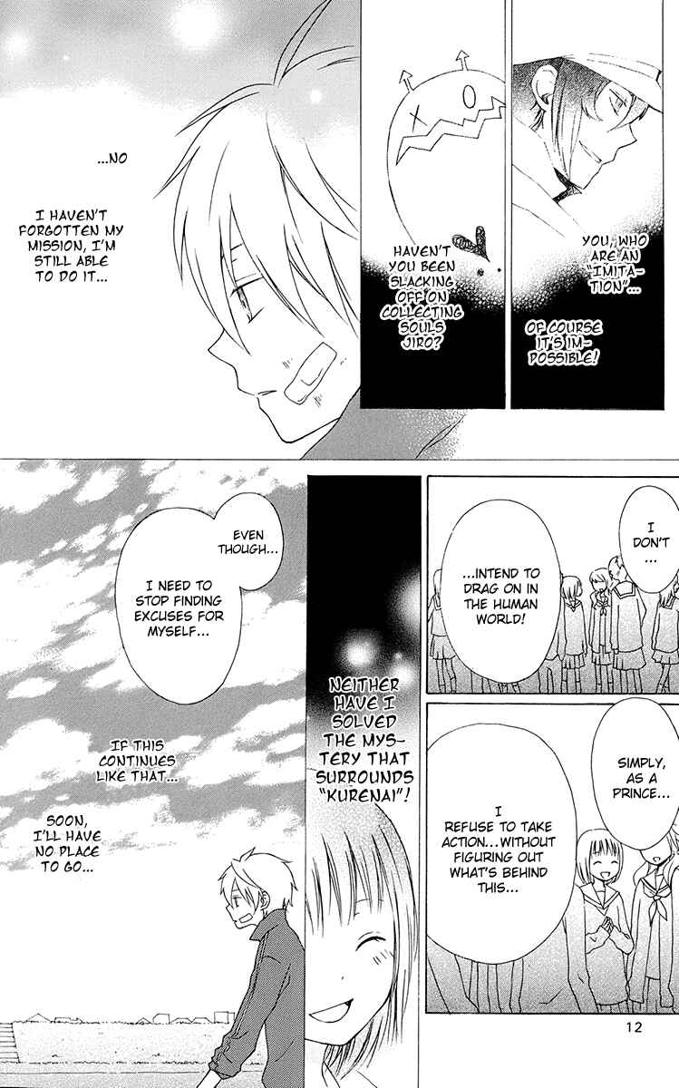 Page 18 Chapter 15 Kurenai Ouji