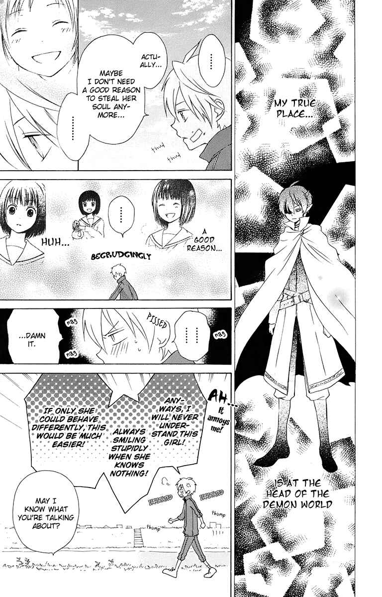 Page 19 Chapter 15 Kurenai Ouji