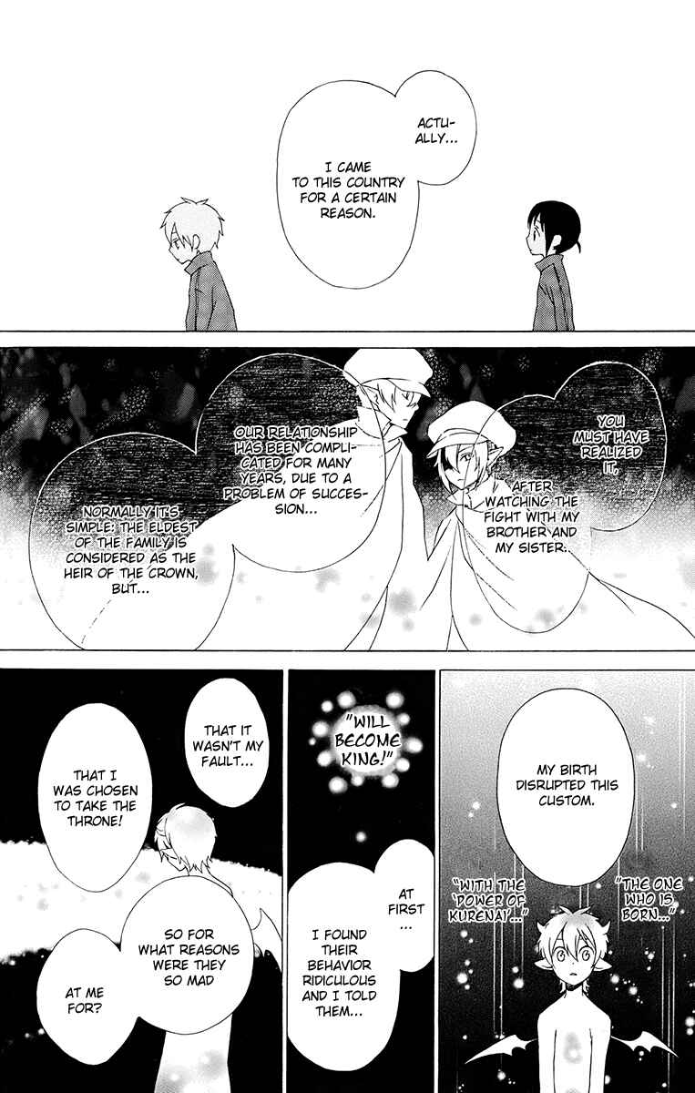 Page 22 Chapter 15 Kurenai Ouji