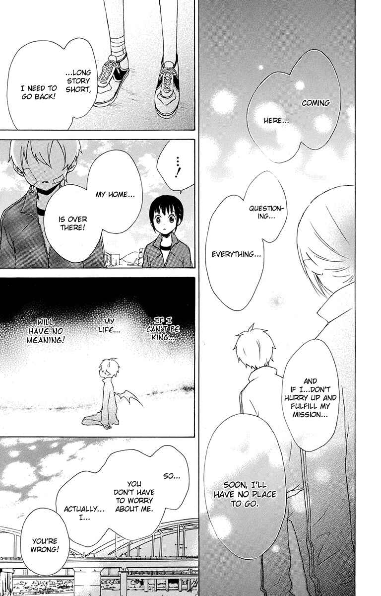 Page 25 Chapter 15 Kurenai Ouji
