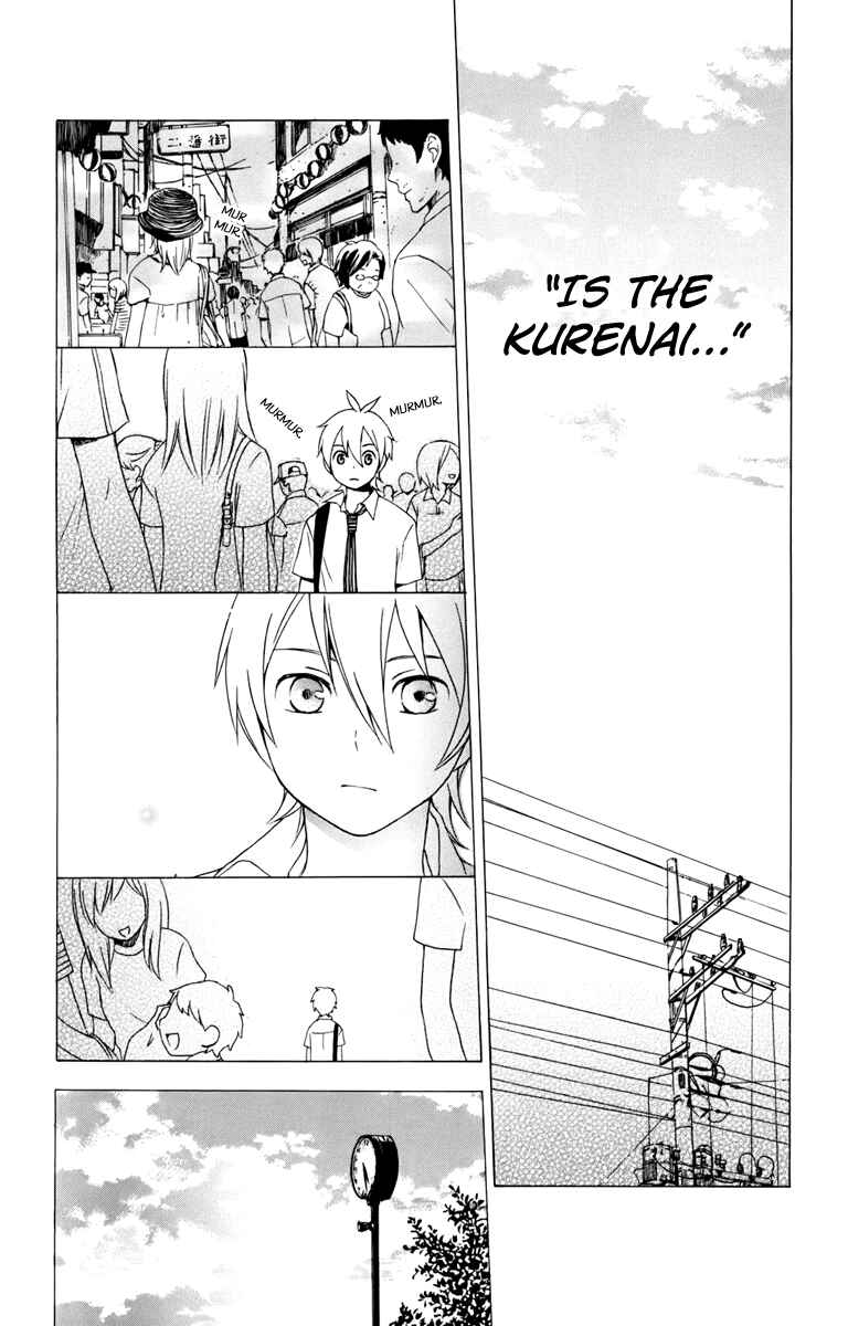 Page 17 Chapter 7 Kurenai Ouji