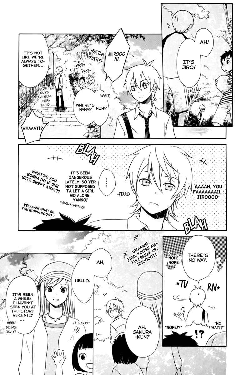 Page 18 Chapter 7 Kurenai Ouji