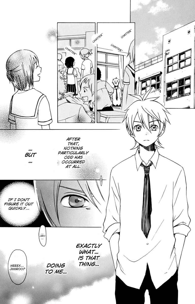 Page 2 Chapter 7 Kurenai Ouji