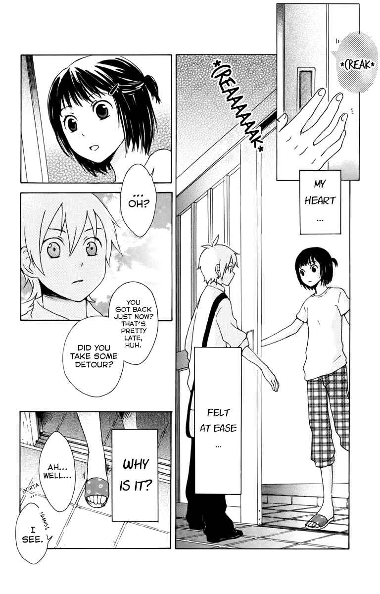 Page 23 Chapter 7 Kurenai Ouji