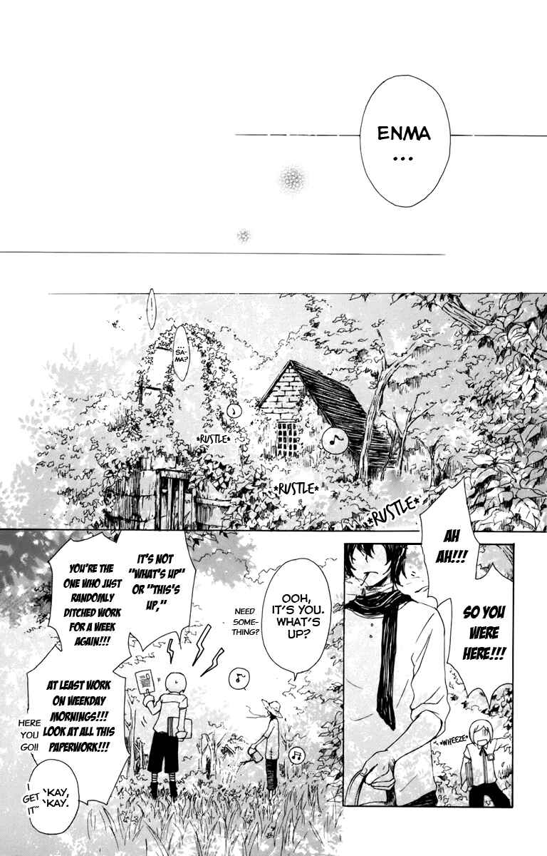 Page 30 Chapter 7 Kurenai Ouji