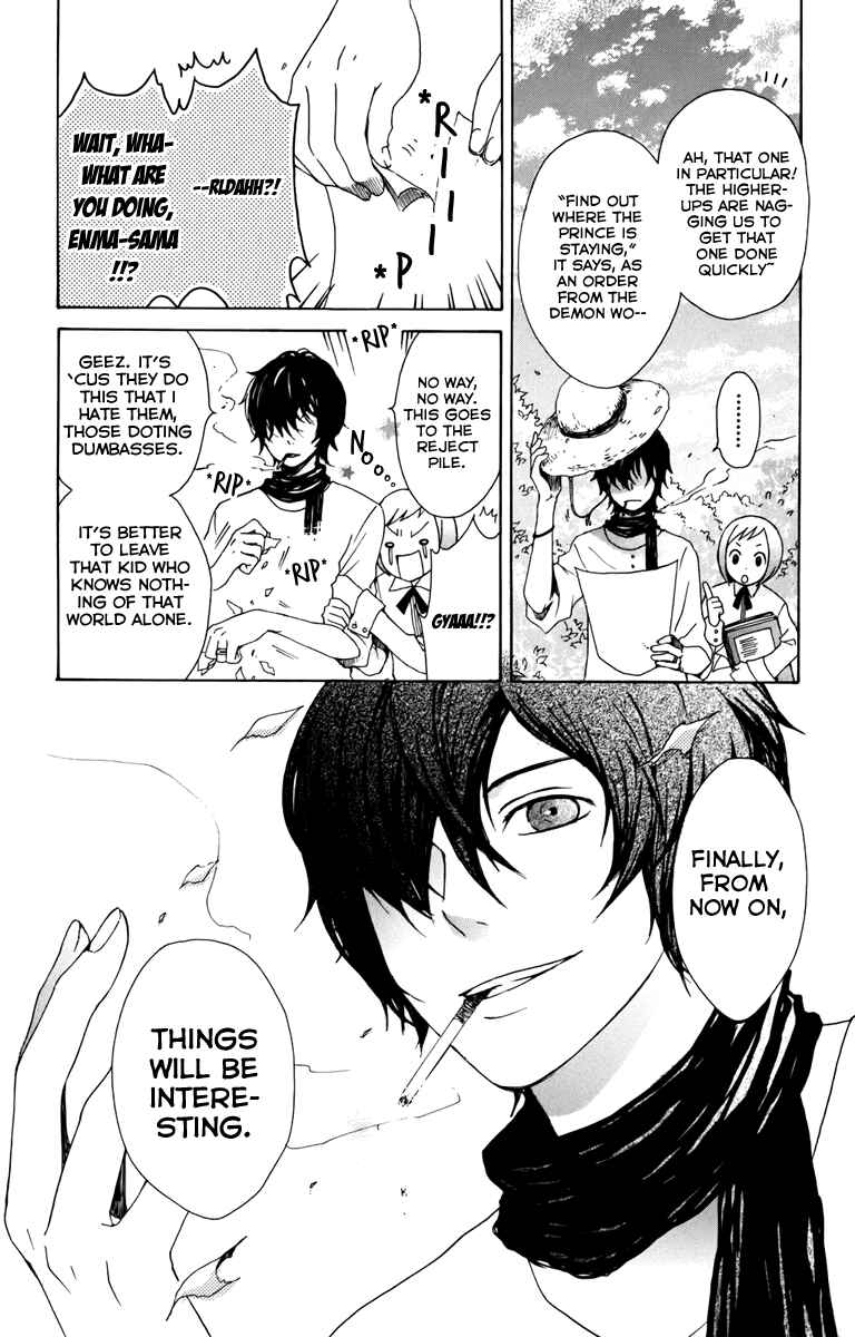 Page 31 Chapter 7 Kurenai Ouji