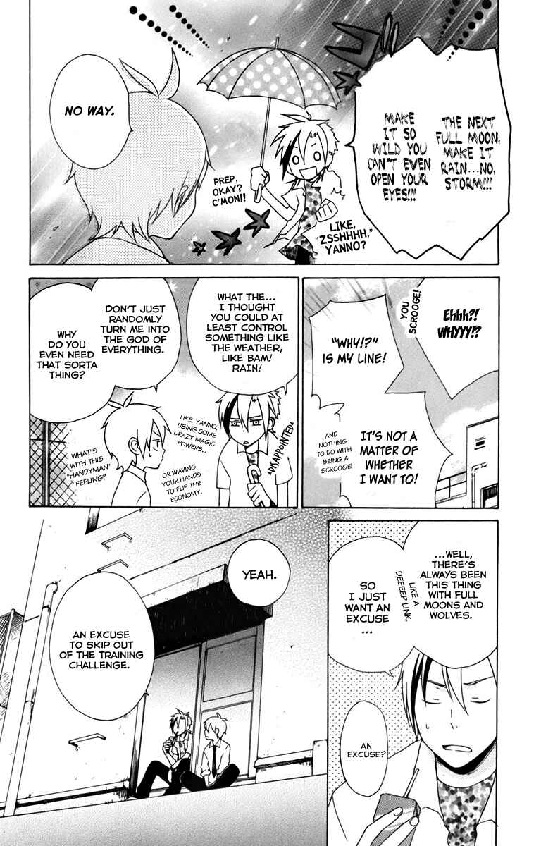 Page 5 Chapter 7 Kurenai Ouji