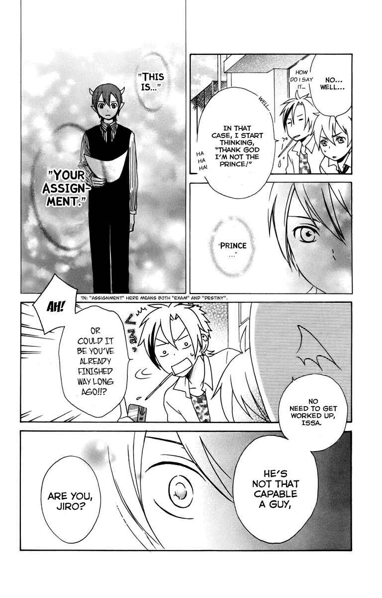 Page 7 Chapter 7 Kurenai Ouji