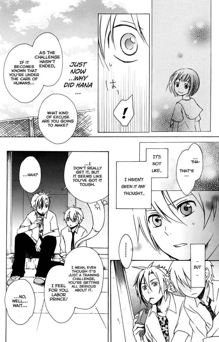 Page 9 Chapter 7 Kurenai Ouji