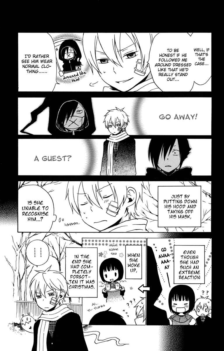 Page 11 Chapter 25 Kurenai Ouji