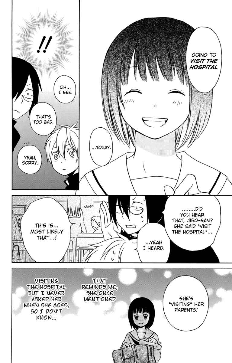 Page 18 Chapter 25 Kurenai Ouji