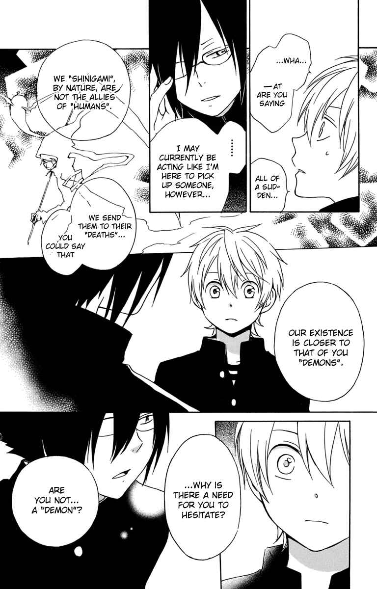 Page 20 Chapter 25 Kurenai Ouji