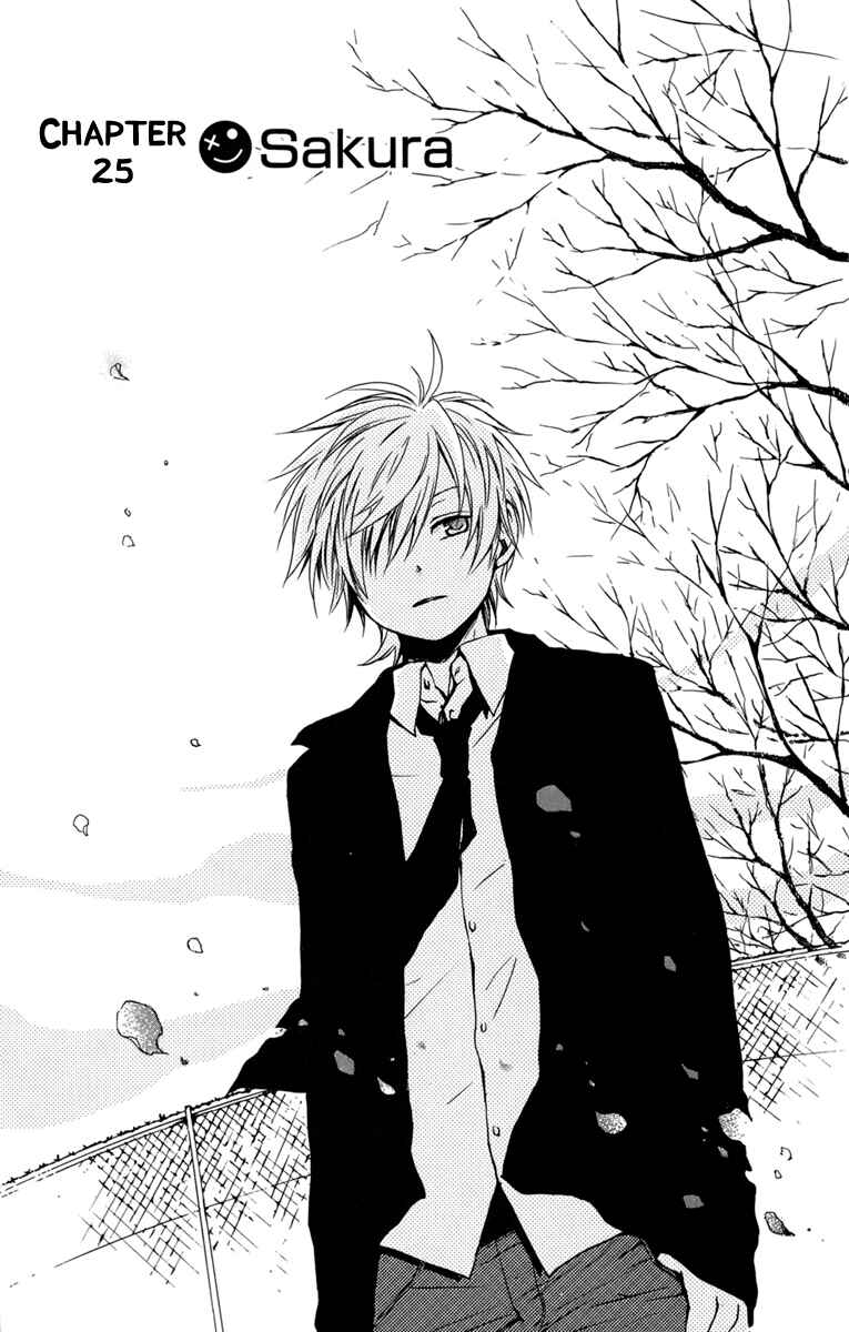 Page 3 Chapter 25 Kurenai Ouji