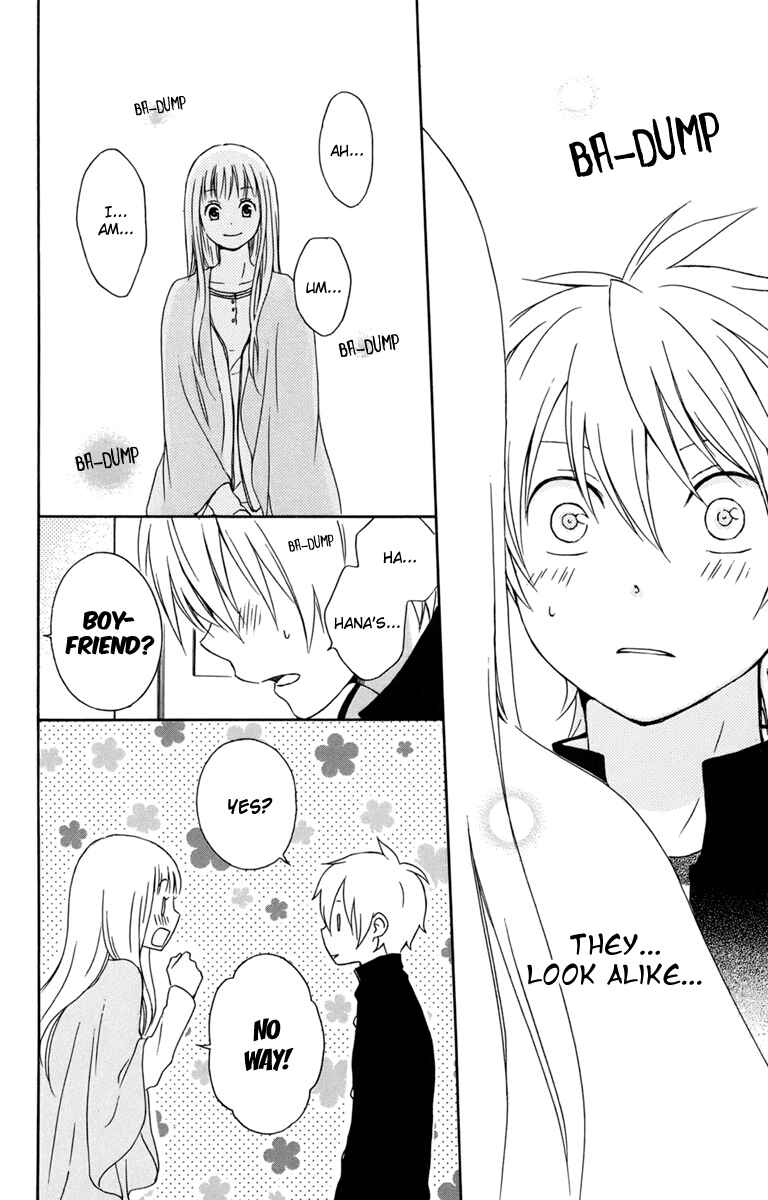 Page 30 Chapter 25 Kurenai Ouji