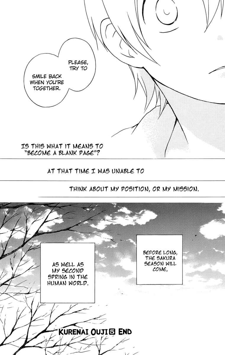 Page 40 Chapter 25 Kurenai Ouji