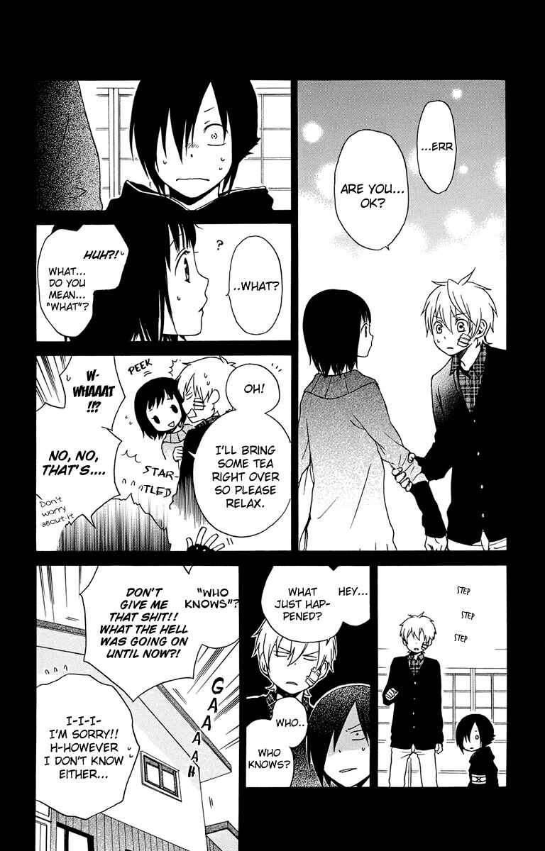 Page 8 Chapter 25 Kurenai Ouji