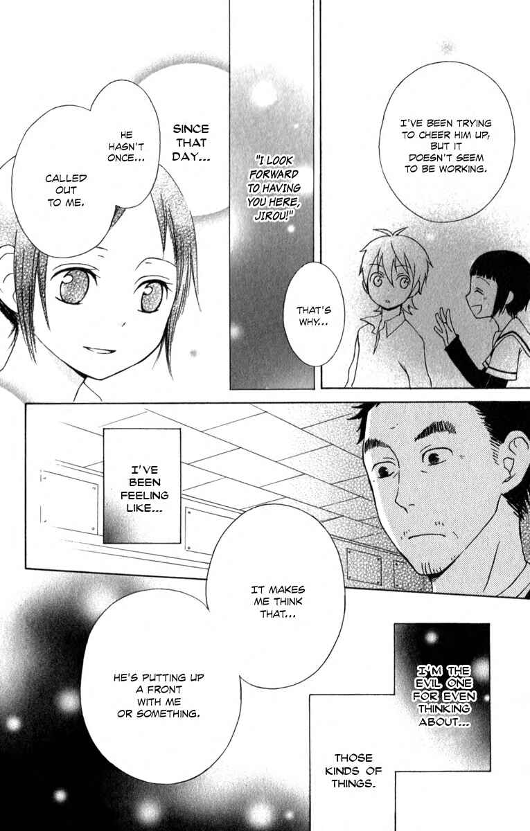 Page 20 Chapter 3 Kurenai Ouji