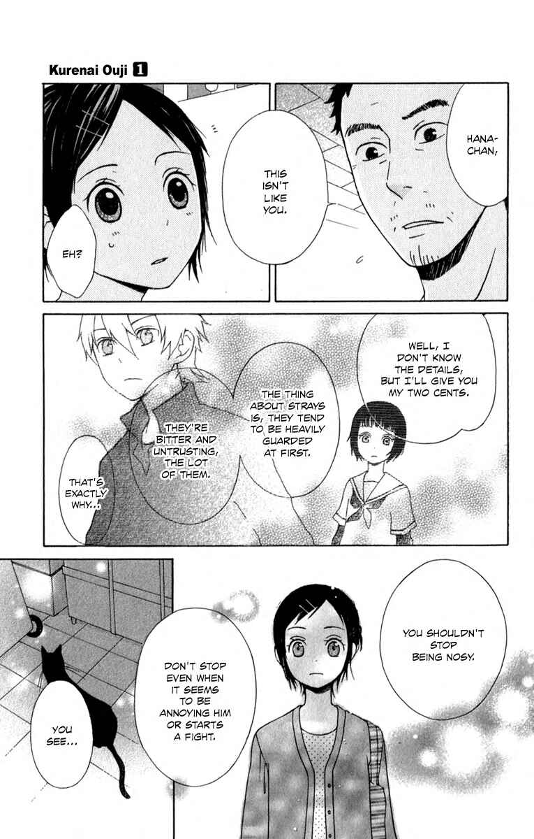 Page 21 Chapter 3 Kurenai Ouji