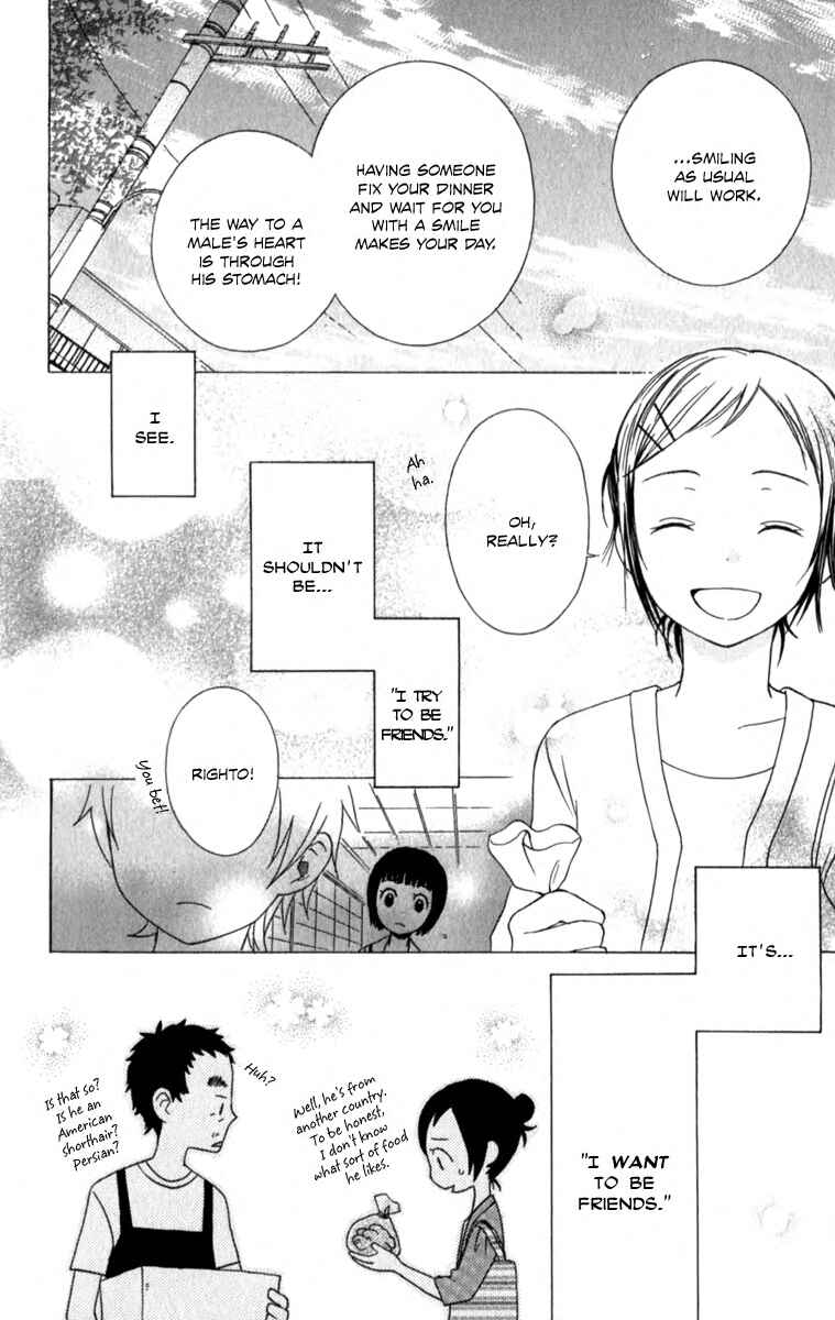 Page 24 Chapter 3 Kurenai Ouji