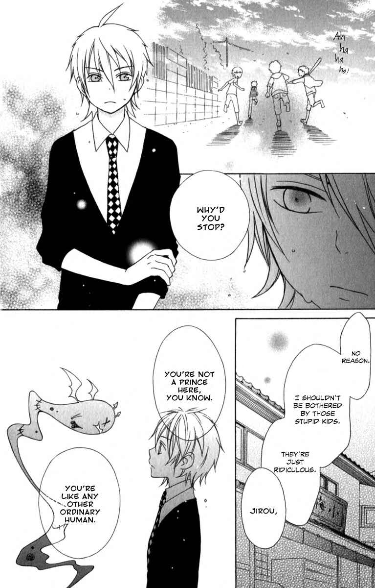 Page 30 Chapter 3 Kurenai Ouji