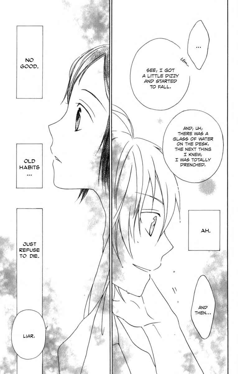 Page 35 Chapter 3 Kurenai Ouji