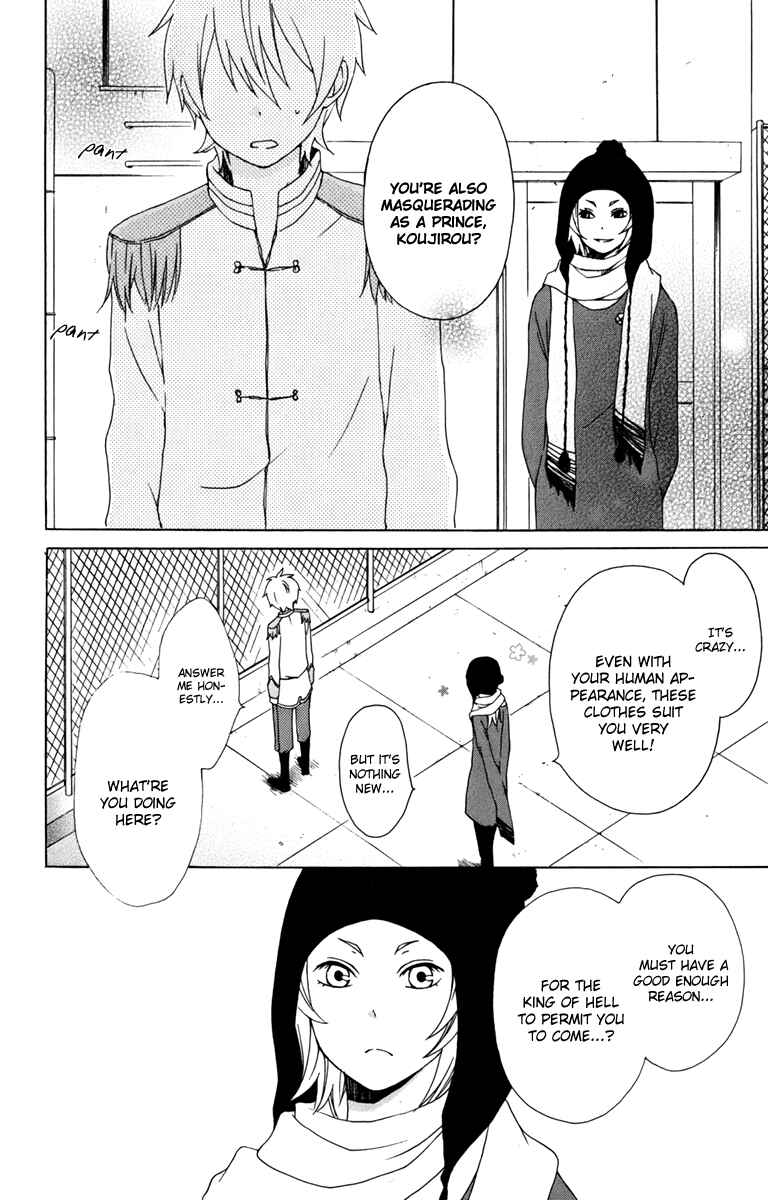 Page 10 Chapter 11 Kurenai Ouji