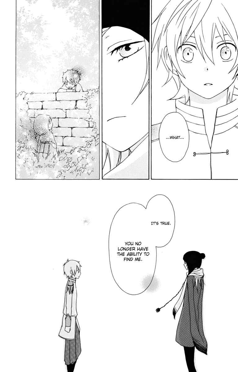 Page 20 Chapter 11 Kurenai Ouji