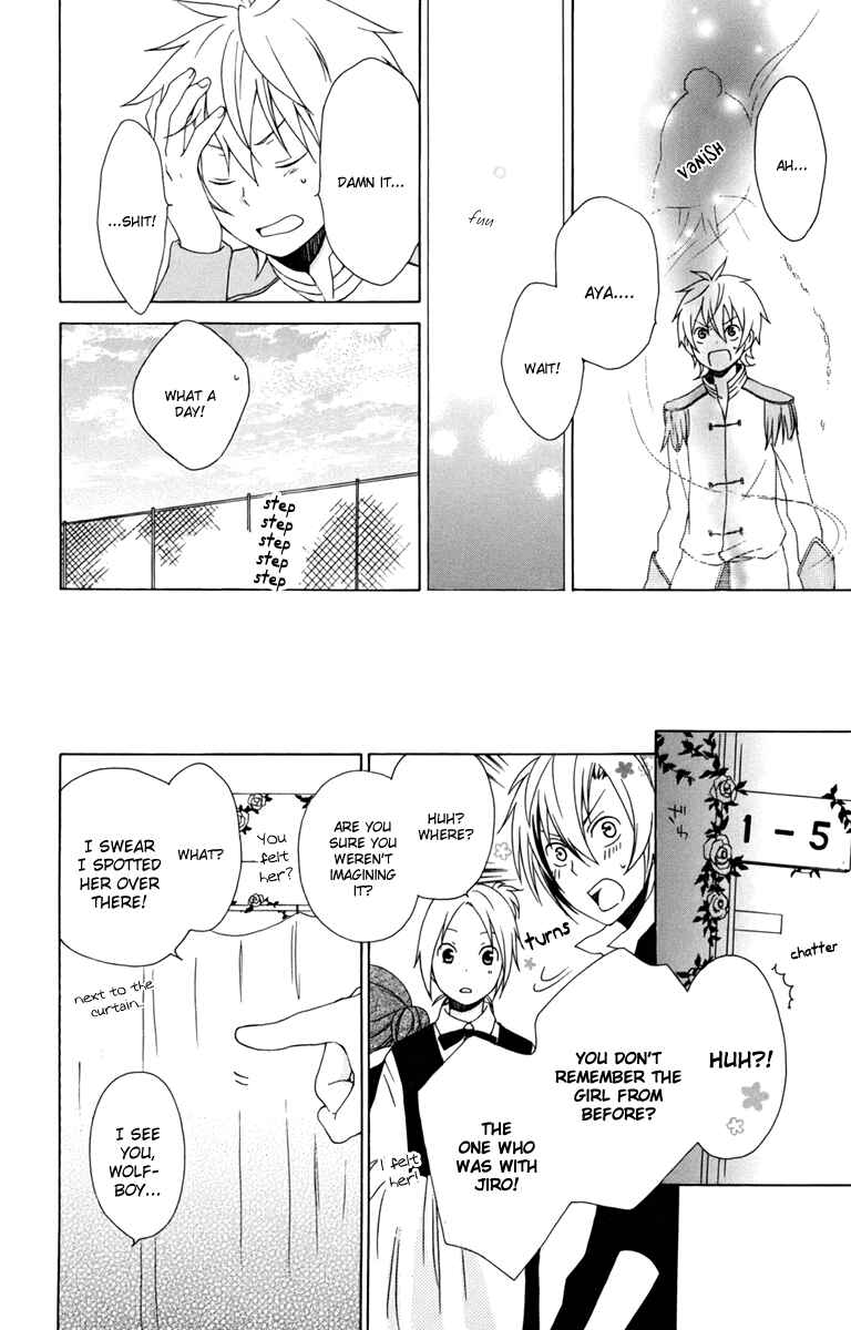 Page 22 Chapter 11 Kurenai Ouji