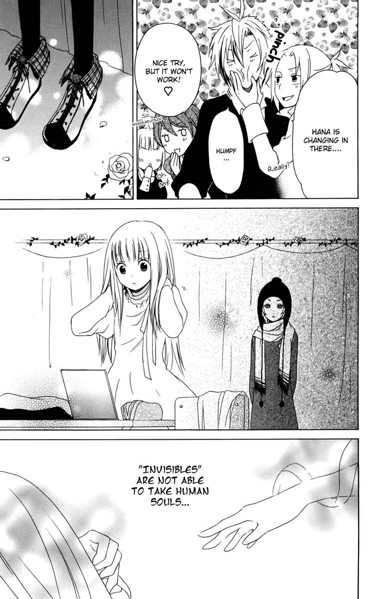 Page 23 Chapter 11 Kurenai Ouji