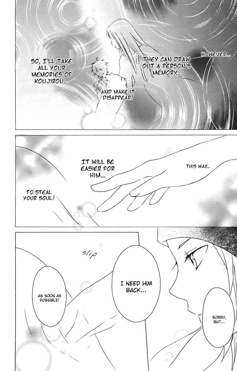 Page 24 Chapter 11 Kurenai Ouji