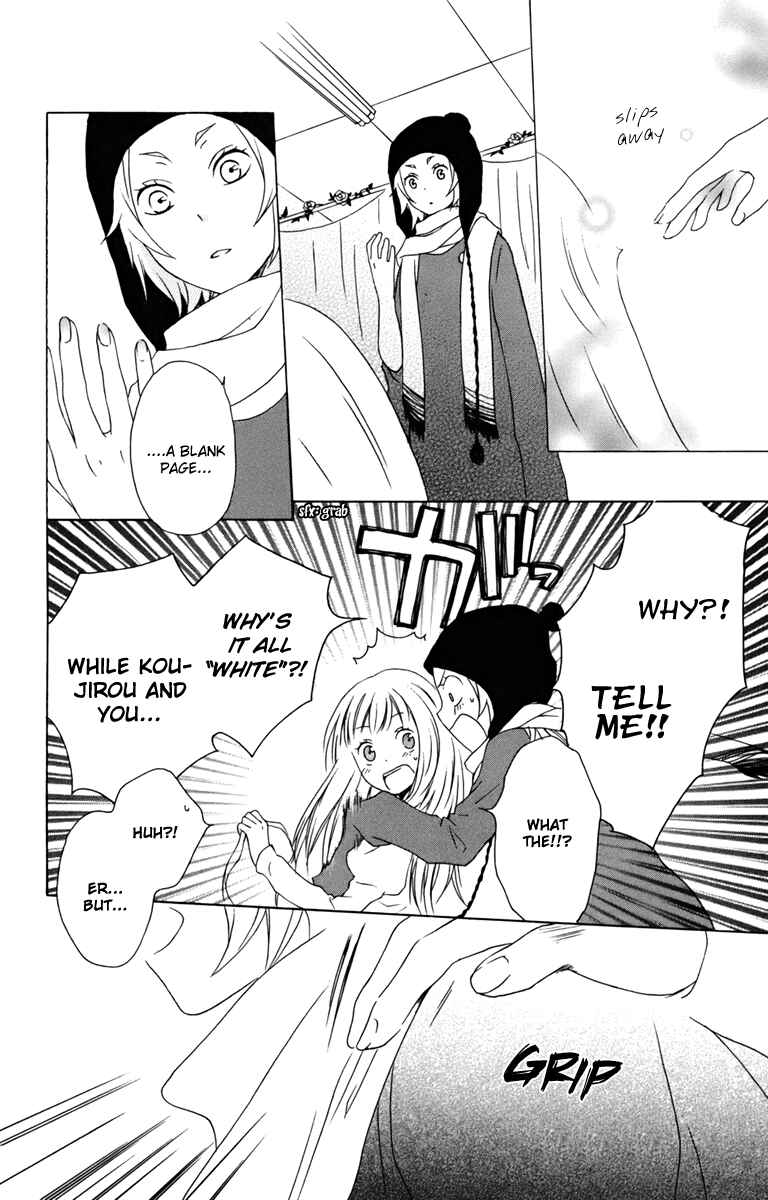 Page 26 Chapter 11 Kurenai Ouji