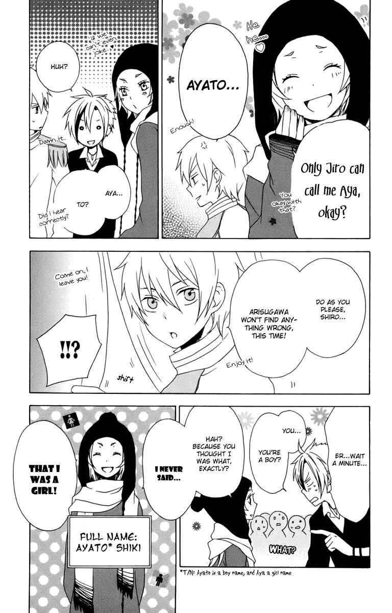 Page 31 Chapter 11 Kurenai Ouji