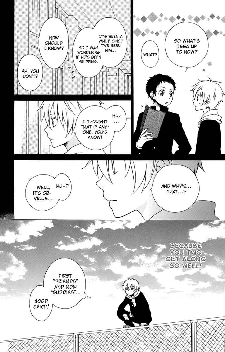 Page 13 Chapter 20 Kurenai Ouji