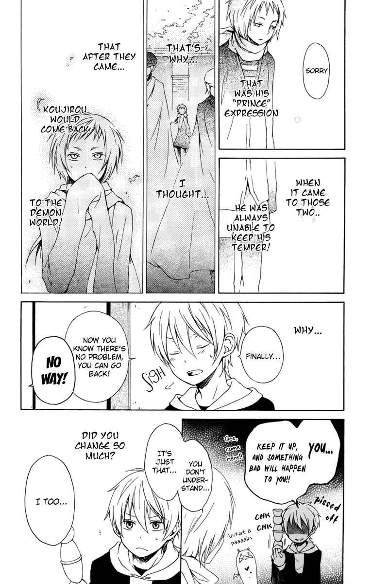 Page 10 Chapter 21 Kurenai Ouji